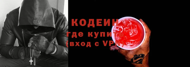 где можно купить наркотик  Ак-Довурак  Кодеин Purple Drank 